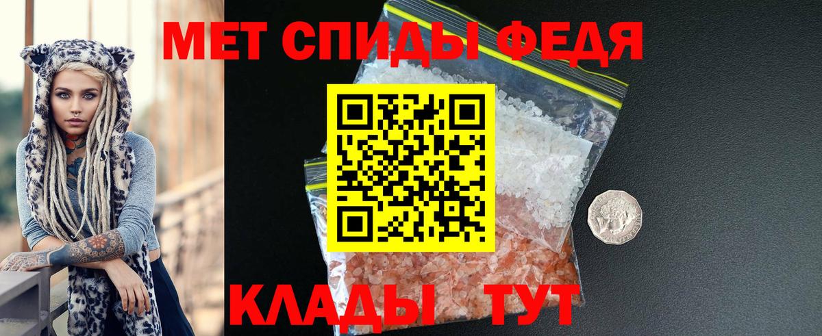 АМФ  Вход с VPN  Йошкар-Ола  Amphetamine 97% 
