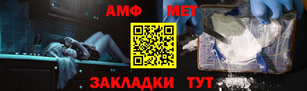 АМФ 98% Йошкар-Ола