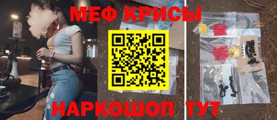 дмт Бердск