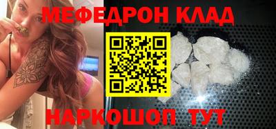 скорость Белореченск