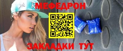 скорость Белореченск