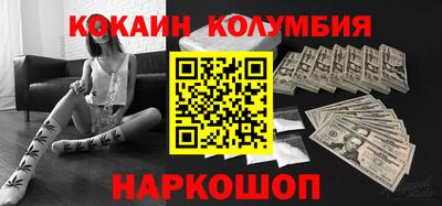 скорость Белореченск