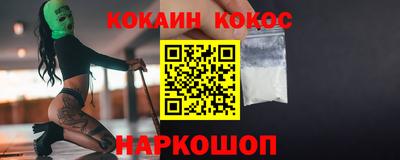 mdma Белорецк