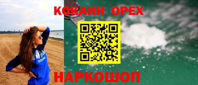 mdma Белорецк