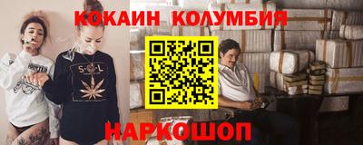 mdma Белорецк