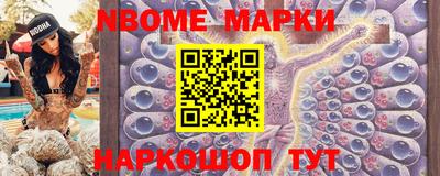 дмт Бердск