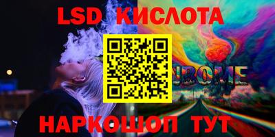 скорость Белореченск