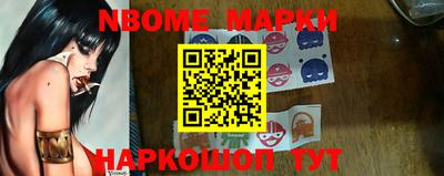 mdma Белорецк