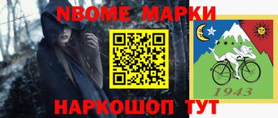 mdma Белорецк