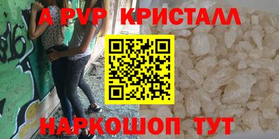 скорость Белореченск