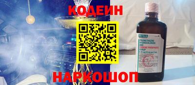 скорость Белореченск