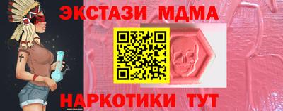 дмт Бердск