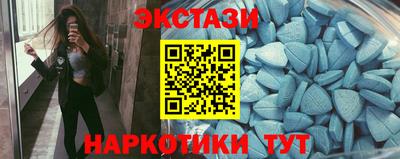 дмт Бердск