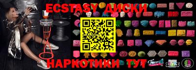 mdma Белорецк