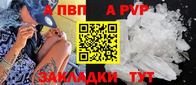 mdma Белорецк