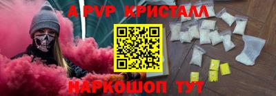 дмт Бердск