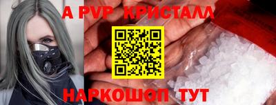 mdma Белорецк