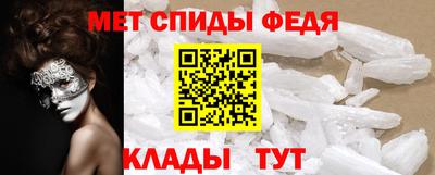 mdma Белорецк