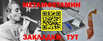 mdma Белорецк