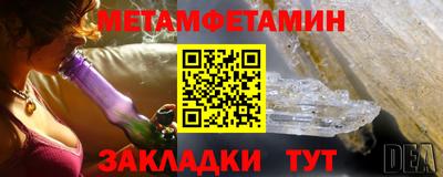 дмт Бердск
