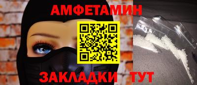 дмт Бердск