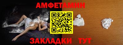 дмт Бердск