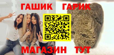 mdma Белорецк