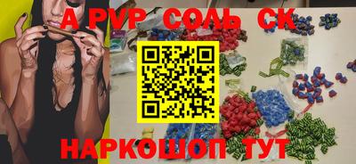 скорость Белореченск