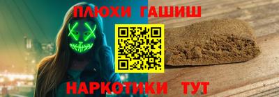 дмт Бердск