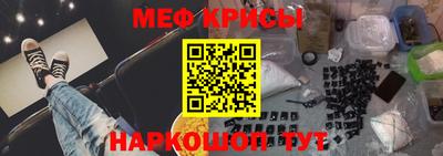 скорость Белореченск