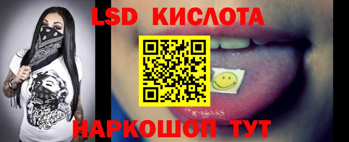 МЕГА зеркало  LSD-25 экстази ecstasy  Вход с VPN  ЛСД экстази ecstasy  Йошкар-Ола 