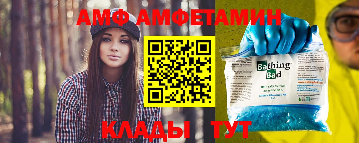 Йошкар-Ола  МЕТАМФЕТАМИН витя  МЕТАМФЕТАМИН витя  Вход с VPN 