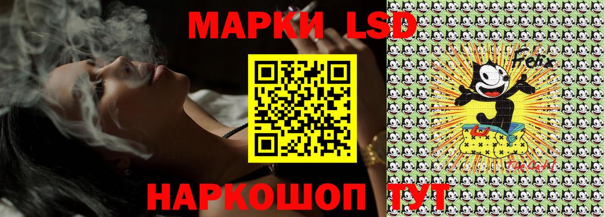 Йошкар-Ола  Марки 25I-NBOMe 1500мкг  Марки 25I-NBOMe 1500мкг  Вход с VPN 