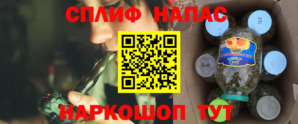 Марихуана VHQ  Бошки марихуана LSD WEED  Вход с VPN  Йошкар-Ола 
